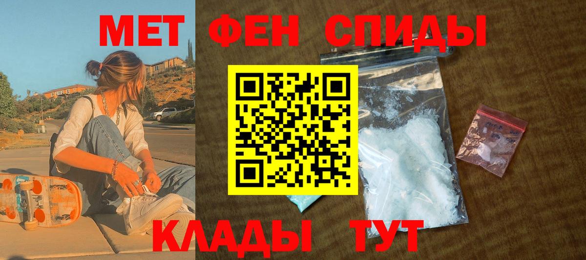 Амфетамин VHQ  Amphetamine  Мыски  Вход с VPN 