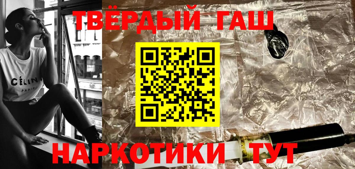 Мыски  ГАШ  ГАШИШ 40% ТГК  Вход с VPN  даркнет сайт  Гашиш индика сатива 