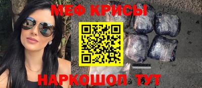 прущая мука Гусиноозёрск