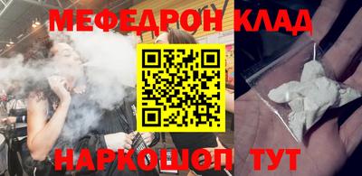 гашишное масло Гусь-Хрустальный