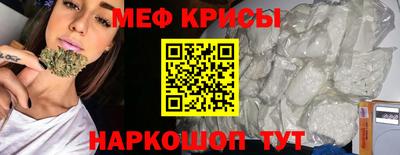 гашишное масло Гусь-Хрустальный