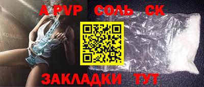 гашишное масло Гусь-Хрустальный