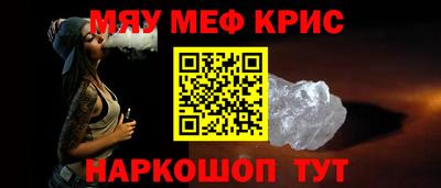 гашишное масло Гусь-Хрустальный