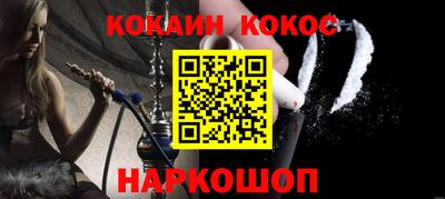 прущая мука Гусиноозёрск