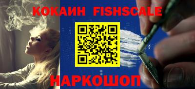кокаин премиум Гусев