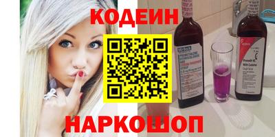 гашишное масло Гусь-Хрустальный
