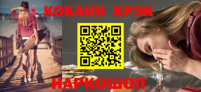 прущая мука Гусиноозёрск