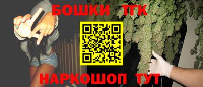 гашишное масло Гусь-Хрустальный