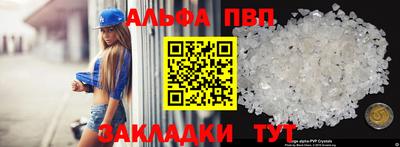 кокаин премиум Гусев