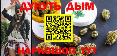 гашишное масло Гусь-Хрустальный