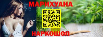 прущая мука Гусиноозёрск