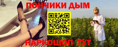 прущая мука Гусиноозёрск