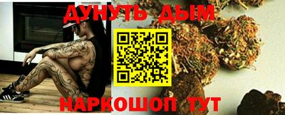 прущая мука Гусиноозёрск