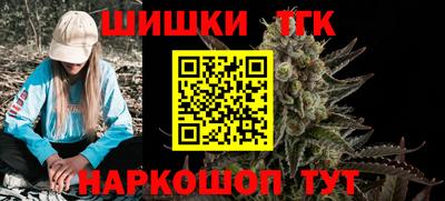 гашишное масло Гусь-Хрустальный