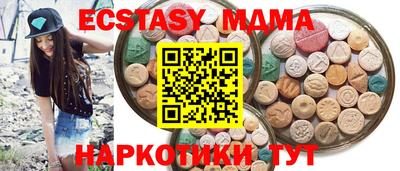 кокаин премиум Гусев