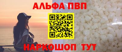 кокаин премиум Гусев