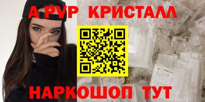 гашишное масло Гусь-Хрустальный