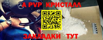 гашишное масло Гусь-Хрустальный
