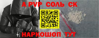 прущая мука Гусиноозёрск