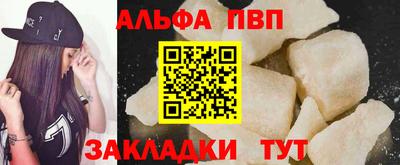 гашишное масло Гусь-Хрустальный