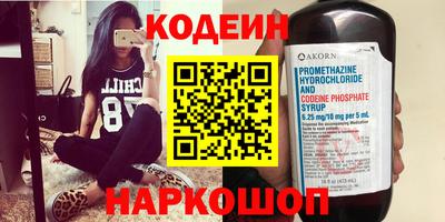 кокаин премиум Гусев