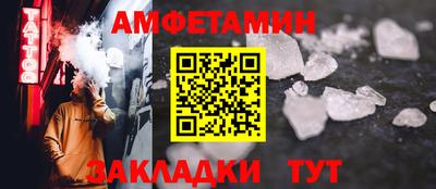 гашишное масло Гусь-Хрустальный