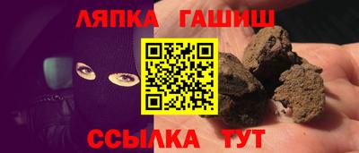 прущая мука Гусиноозёрск