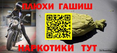 прущая мука Гусиноозёрск