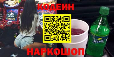 гашишное масло Гусь-Хрустальный