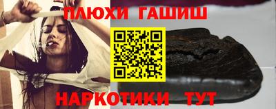 прущая мука Гусиноозёрск