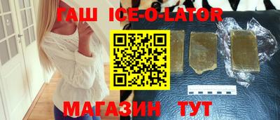 гашишное масло Гусь-Хрустальный