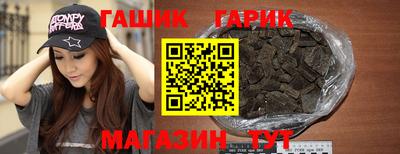 кокаин премиум Гусев