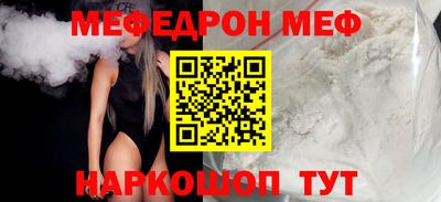 прущая мука Гусиноозёрск