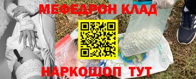 гашишное масло Гусь-Хрустальный