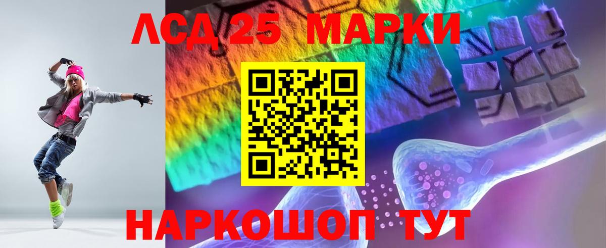Мыски  Лсд 25 экстази кислота  LSD-25 экстази кислота  Вход с VPN 
