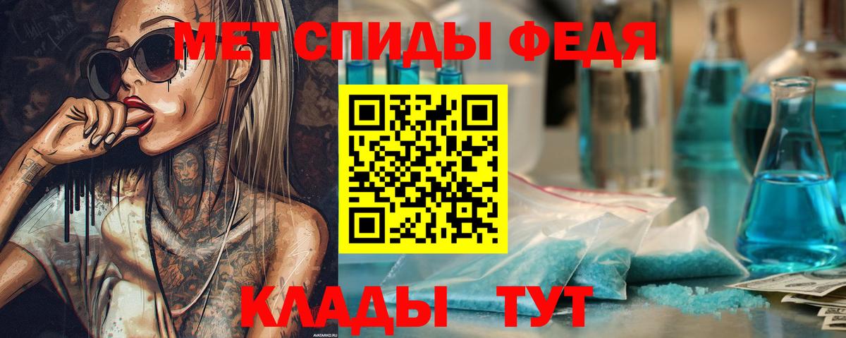 Мыски  ГАШ  MDMA  Вход с VPN  Alpha PVP СОЛЬ   ГАШ  МАРИХУАНА  Мефедрон  
