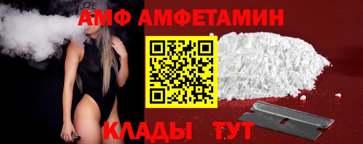 МЕТАМФЕТАМИН винт Мыски