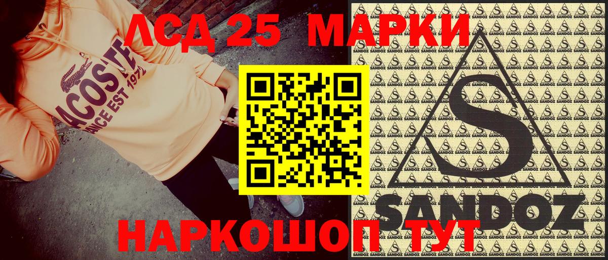 Мыски  Марки 25I-NBOMe 1,5мг  Марки N-bome  Вход с VPN 