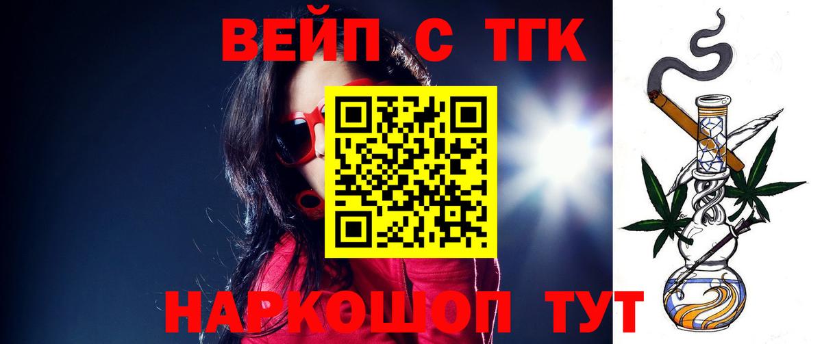 Дистиллят ТГК Wax Мыски